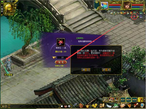 彼岸花开 我心向往 《问道》 PC版“幽灵监狱”活动正在进行中