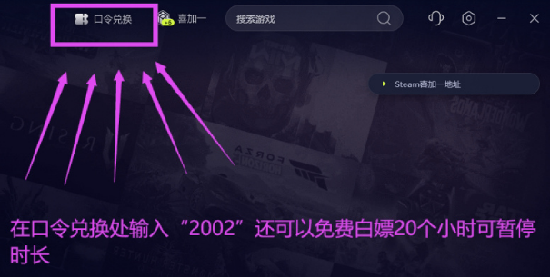 力量之希望注册教程力量之希望下载教程