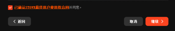 力量之希望注册教程力量之希望下载教程