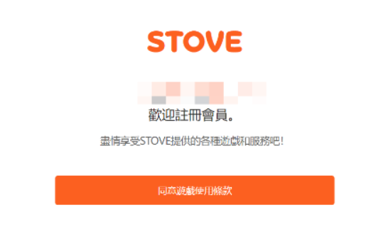 力量之希望注册教程力量之希望下载教程