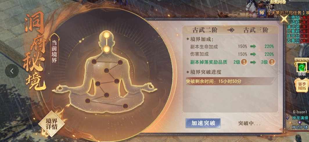 书名：减负福利 我都要《大唐无双》 最全夏季资料片福利攻略