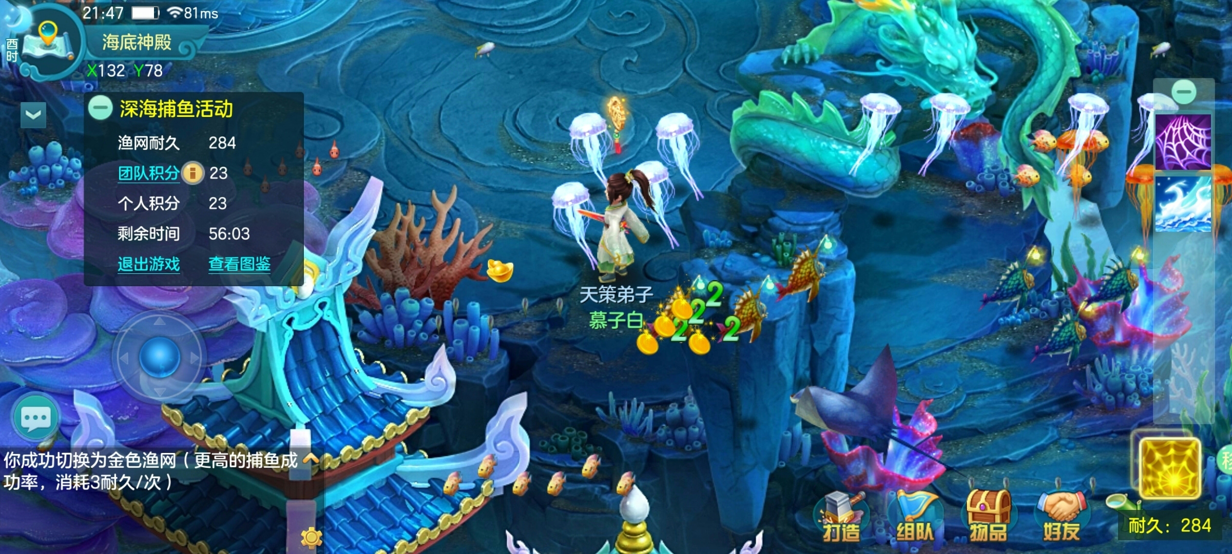 《幻唐志》 第142 次天选者之战本周开始 宝箱支持双倍地下城奖励