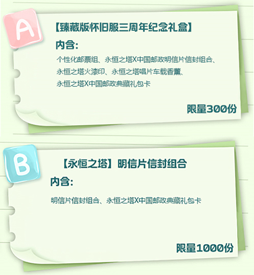 作品名称：永恒之塔