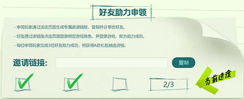 作品名称：永恒之塔