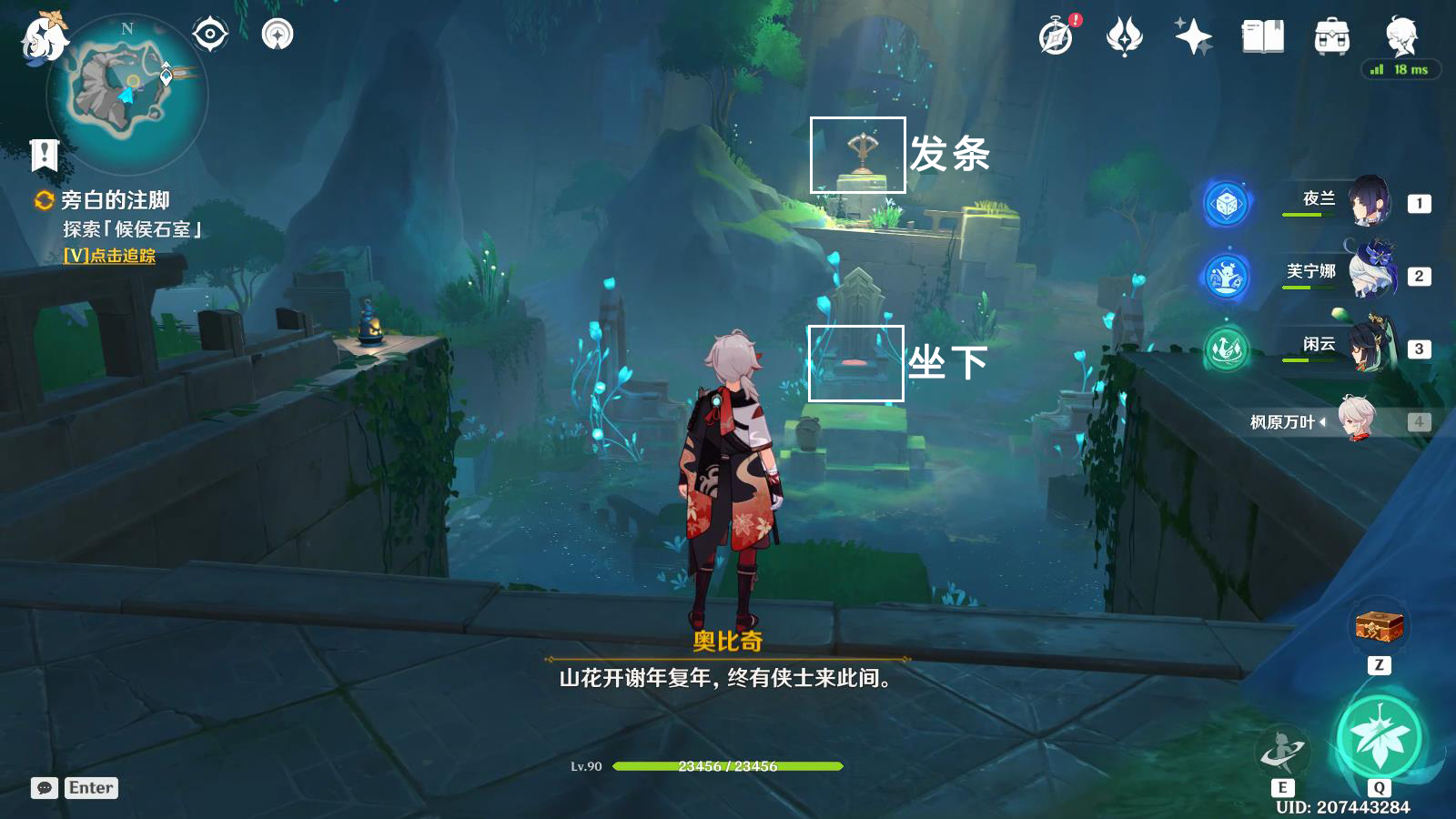 1721384868257.png