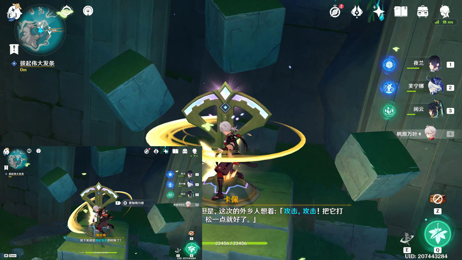 1721384869452.png