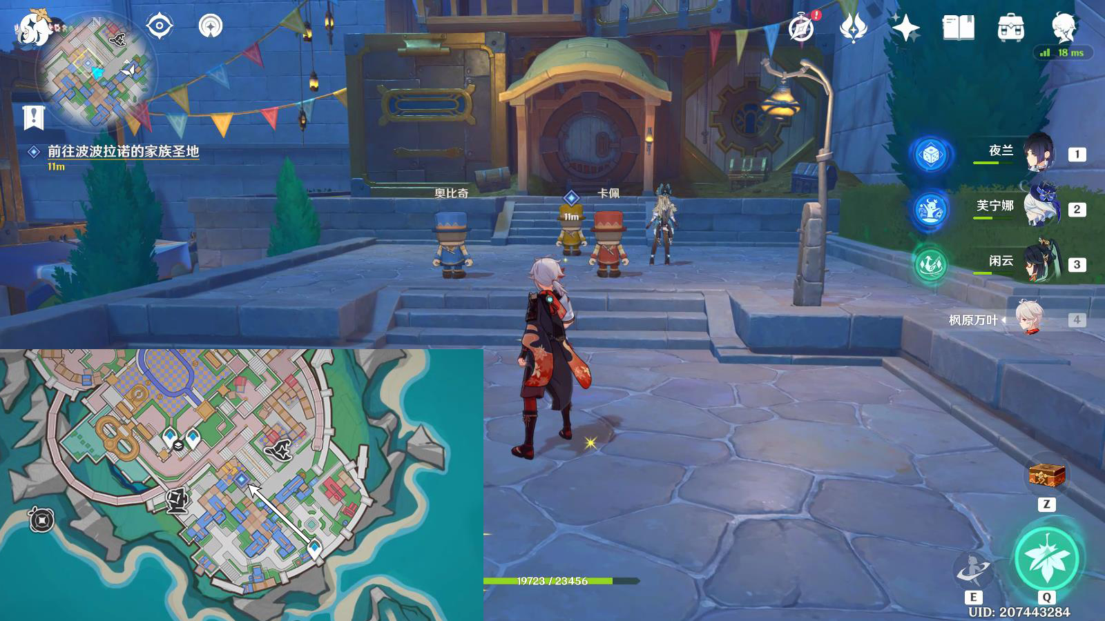 1721384869574.png