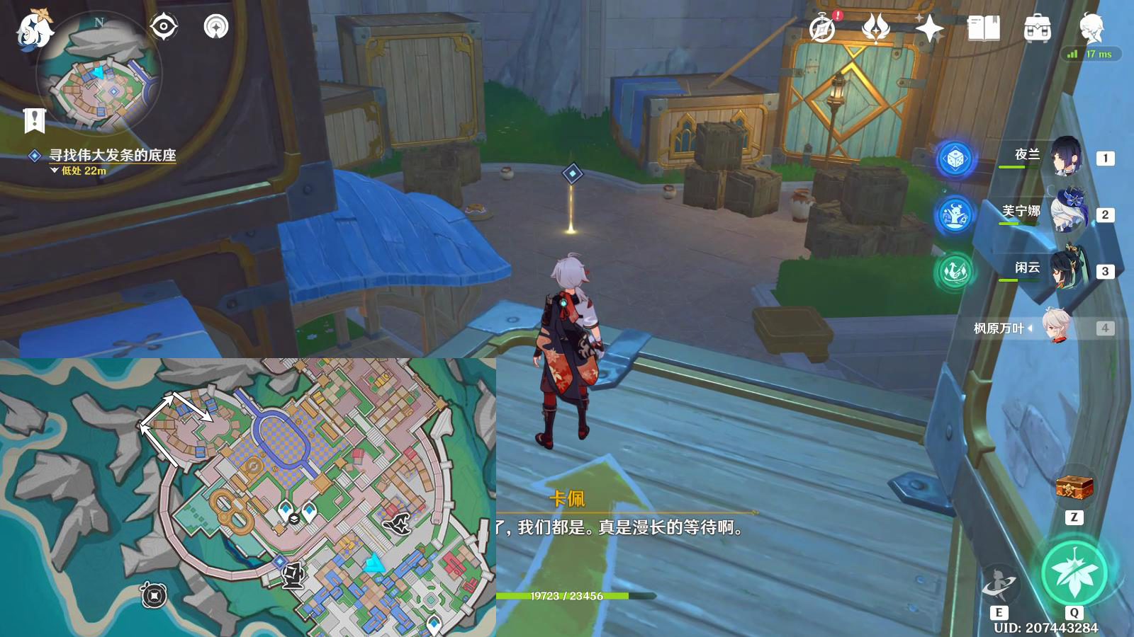 1721384871576.png