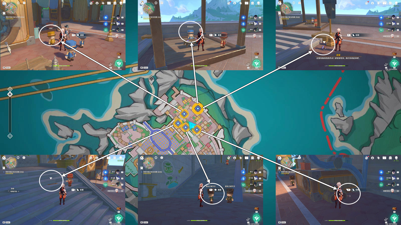 1721384873696.png