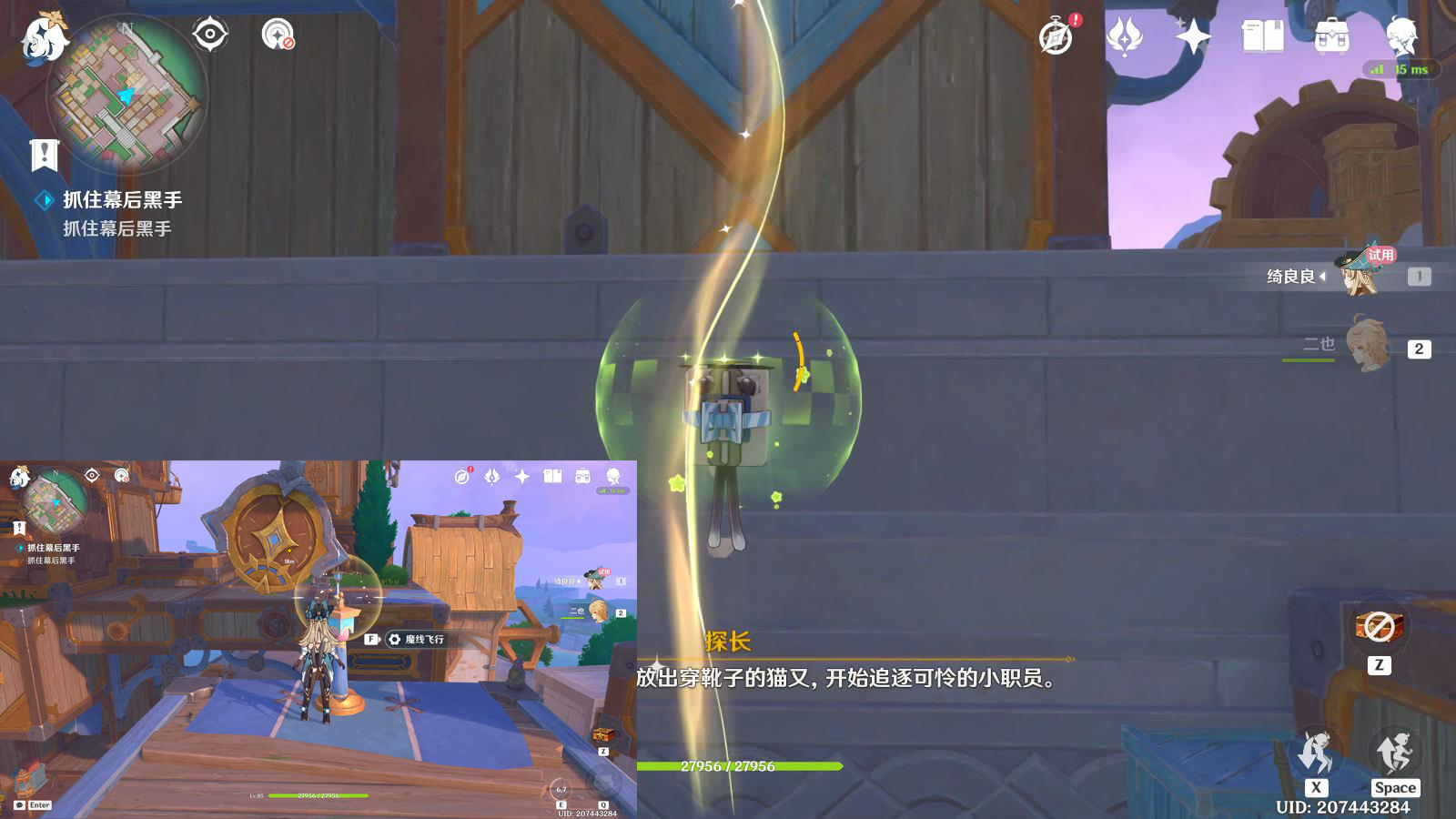 1721384874258.png