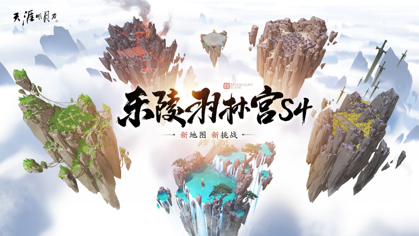 【惊鸿】一眼：你还记得！这个冬天 我们需要好看 需要惊喜 需要活动 