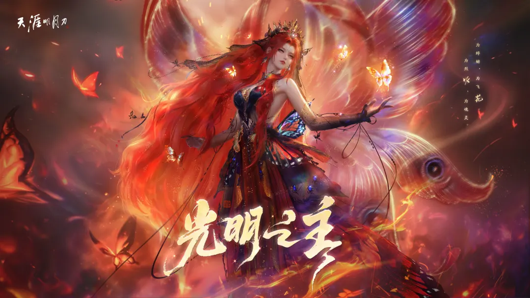 【惊鸿】一眼：你还记得！这个冬天 我们需要好看 需要惊喜 需要活动 